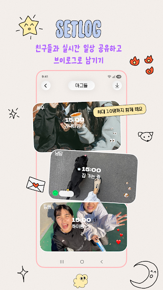 Camera 拍摄页