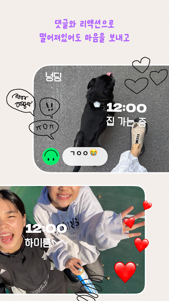 Log 群组列表